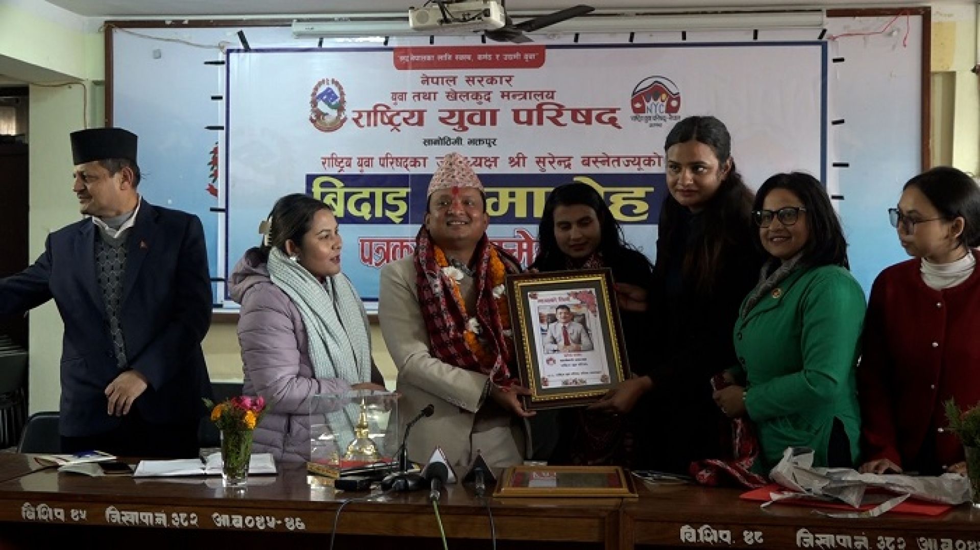 युवा परिषद्का उपाध्यक्ष बस्नेतद्वारा श्वेतपत्र सार्वजनिक, ३५ उल्लेखनीय उपलब्धी