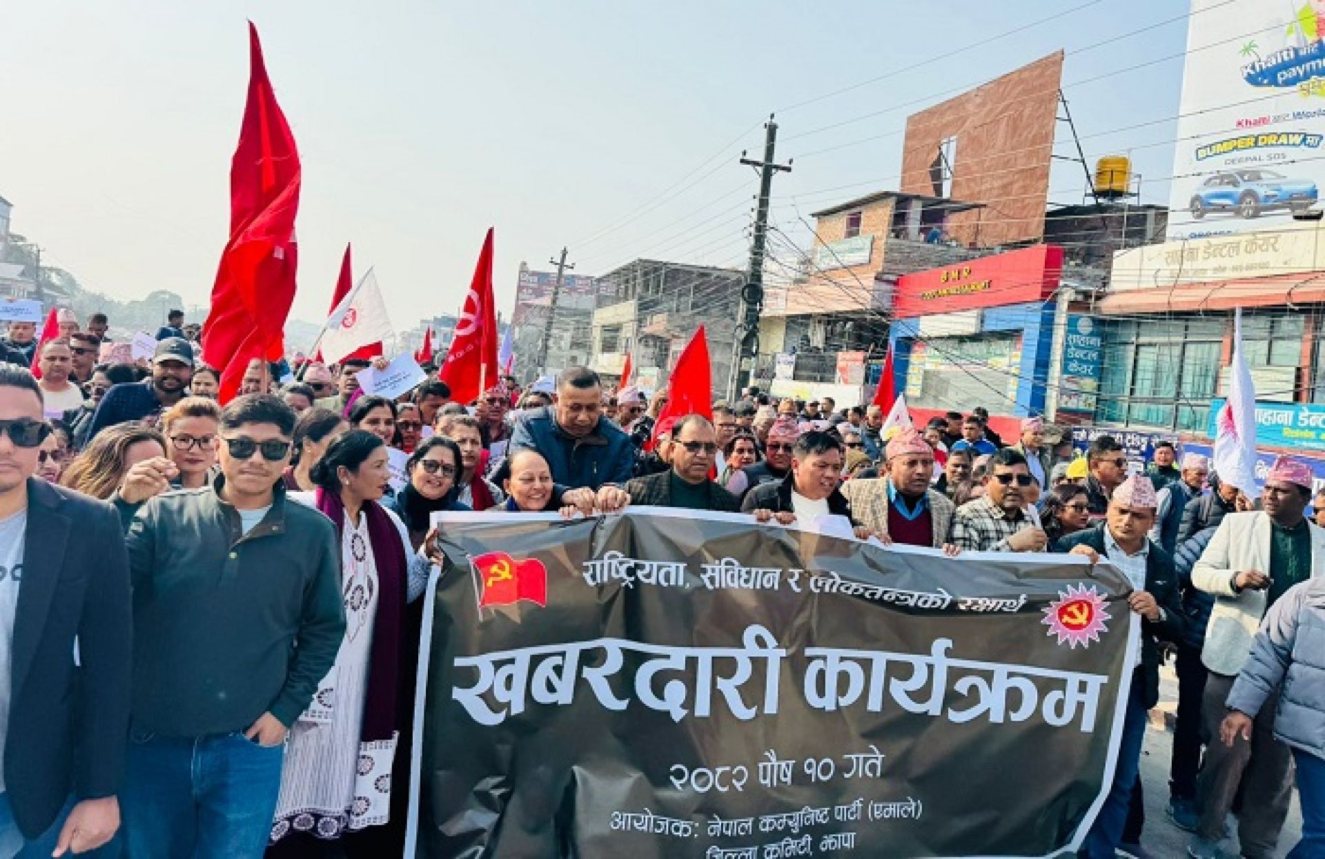 बालेन शाहलाई झापाबाट जमानत जफद गरिदिन्छौंः नेता पाठक