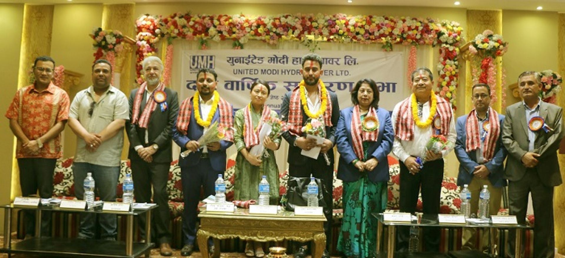 युनाईटेड मोदी हाइड्रोपावरको १०० प्रतिशत हकप्रदको प्रस्ताव पारित, नयाँ कार्य समिति निर्वाचित