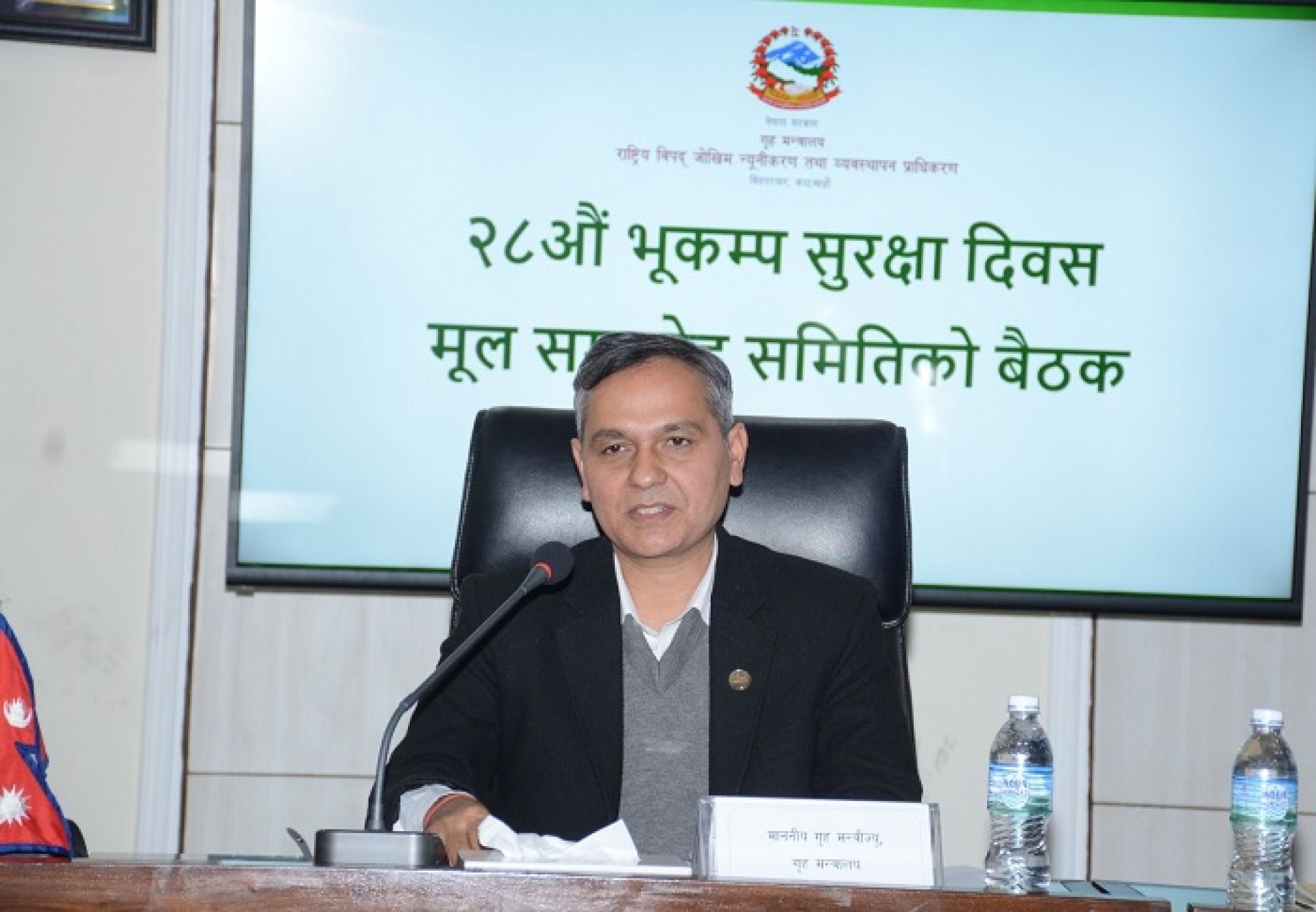 विपद् सम्बन्धी कानूनी र संरचनागत व्यवस्थाको प्रभावकारी कार्यान्वयन मुख्य चुनौती होः गृहमन्त्री