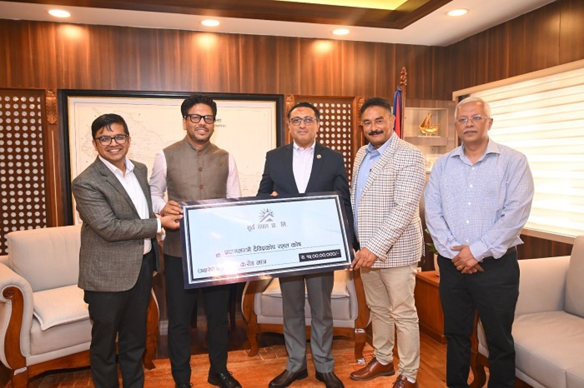 प्रधानमन्त्री दैवी प्रकोप उद्धार कोषलाई सूर्य नेपालद्वारा १५ करोड रुपैयाँ सहयोग  