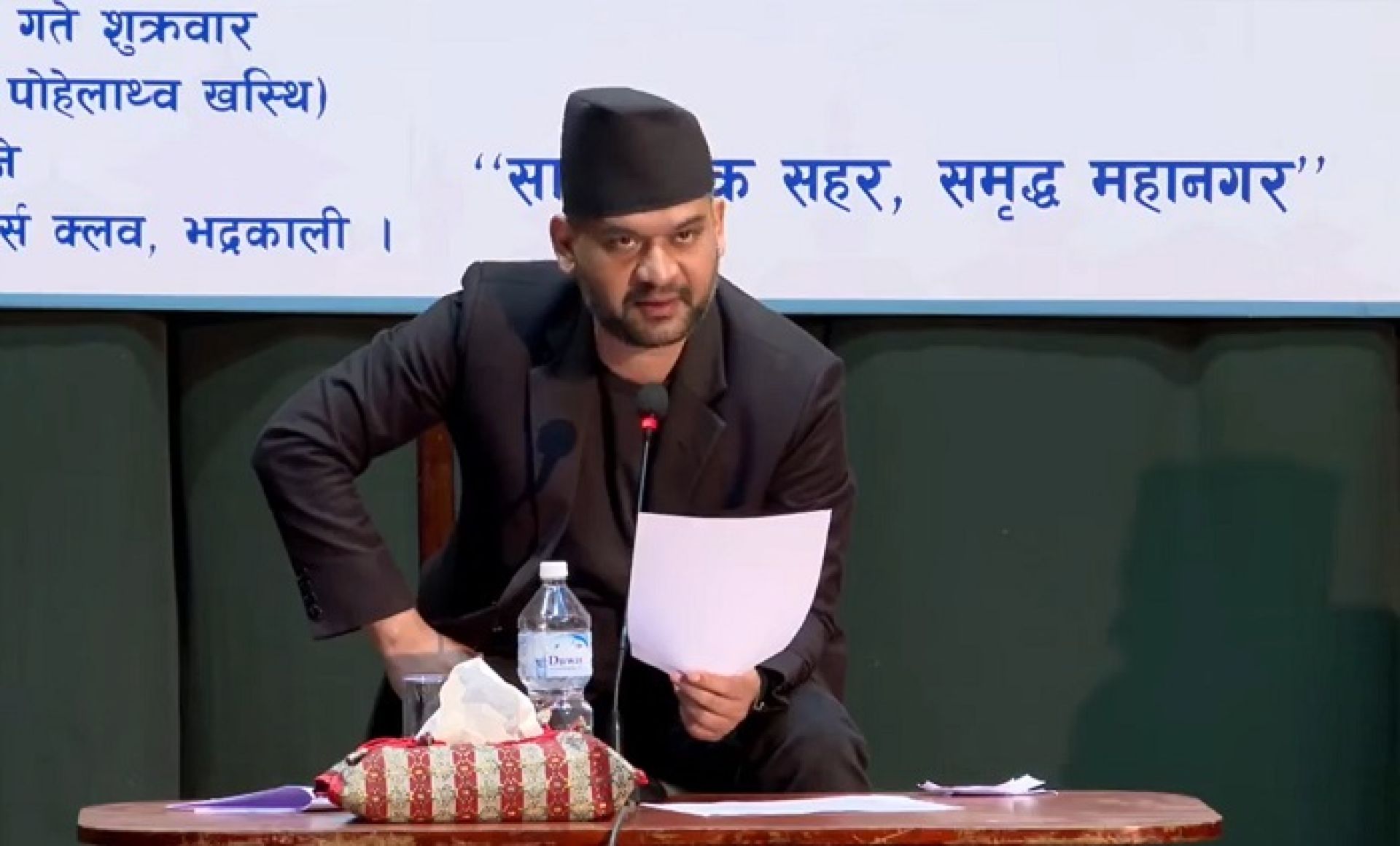 काठमाडौं महानगरको नगरसभा: स्वास्थ्य प्रवद्र्धन केन्द्रका लागि दरबन्दी स्वीकृत