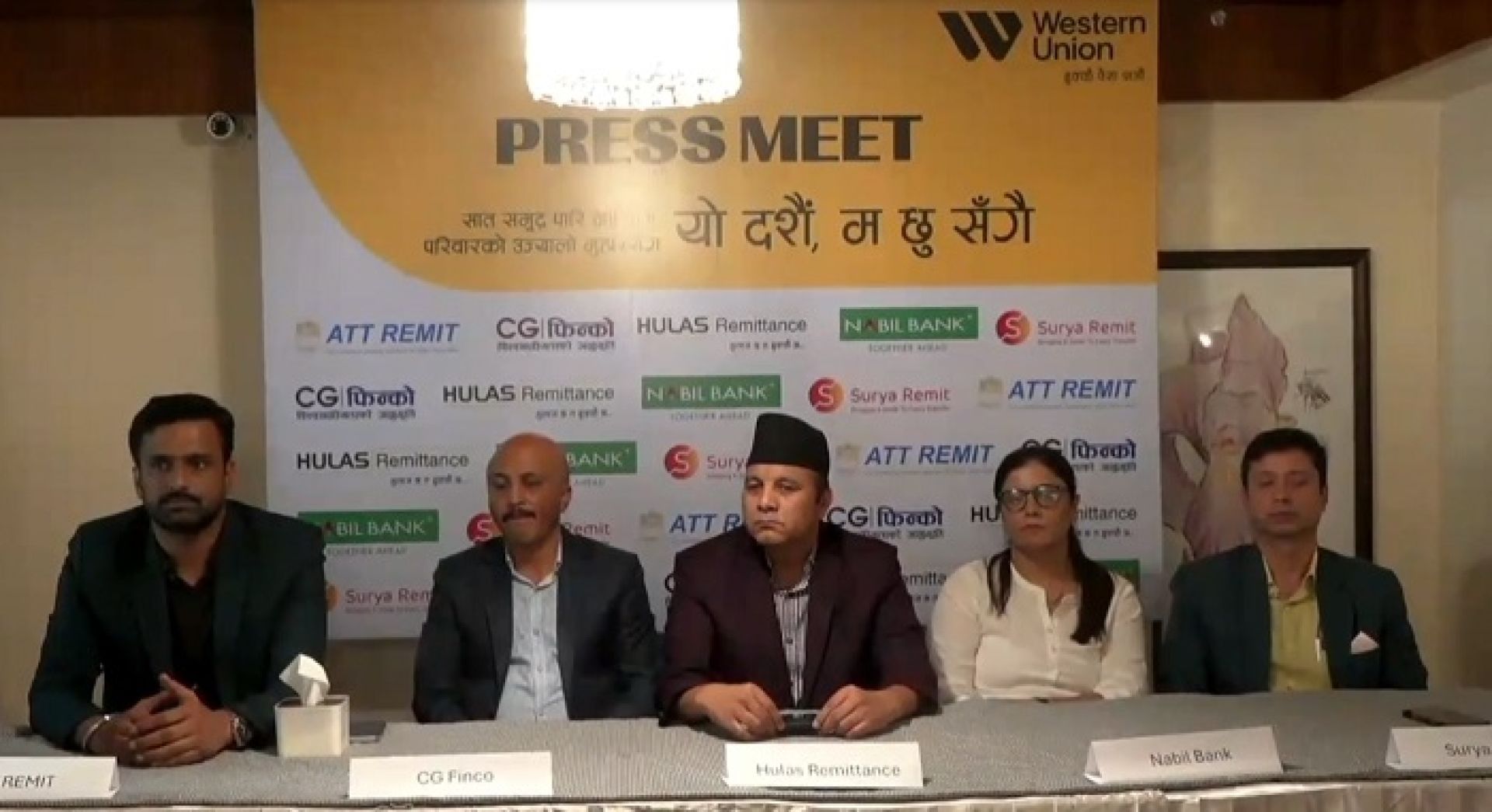 वेस्टर्न युनियनको ‘यो दशैँ म छु सँगै’ अभियानमा ५ लाख सम्मको बम्पर पुरस्कार जित्ने अवसर