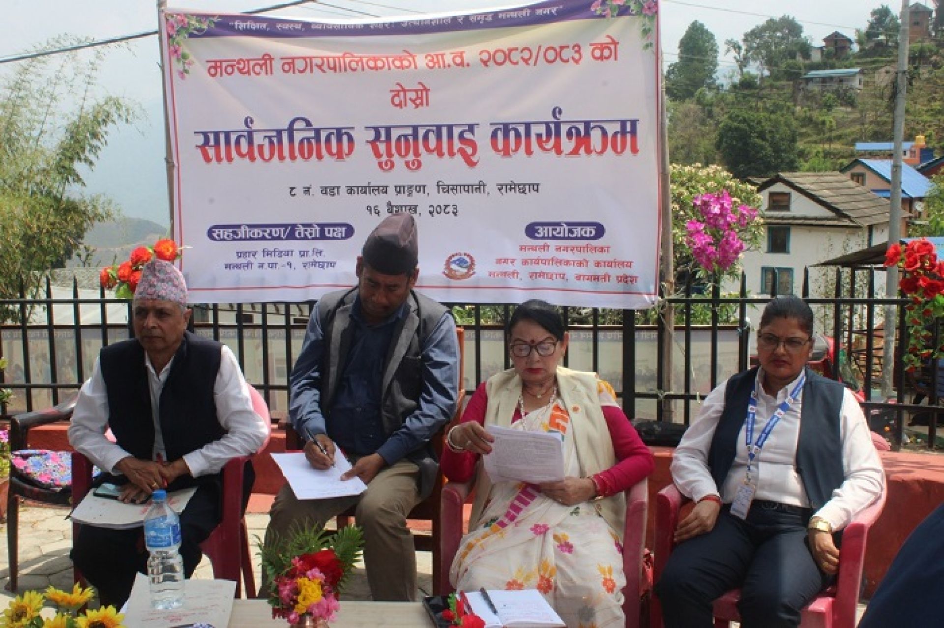 मन्थली नगरपालिकाको विकास खर्च सुस्तः नौ महिनामा २१ प्रतिशत प्रगति, भुक्तानी रोकिएको दाबी