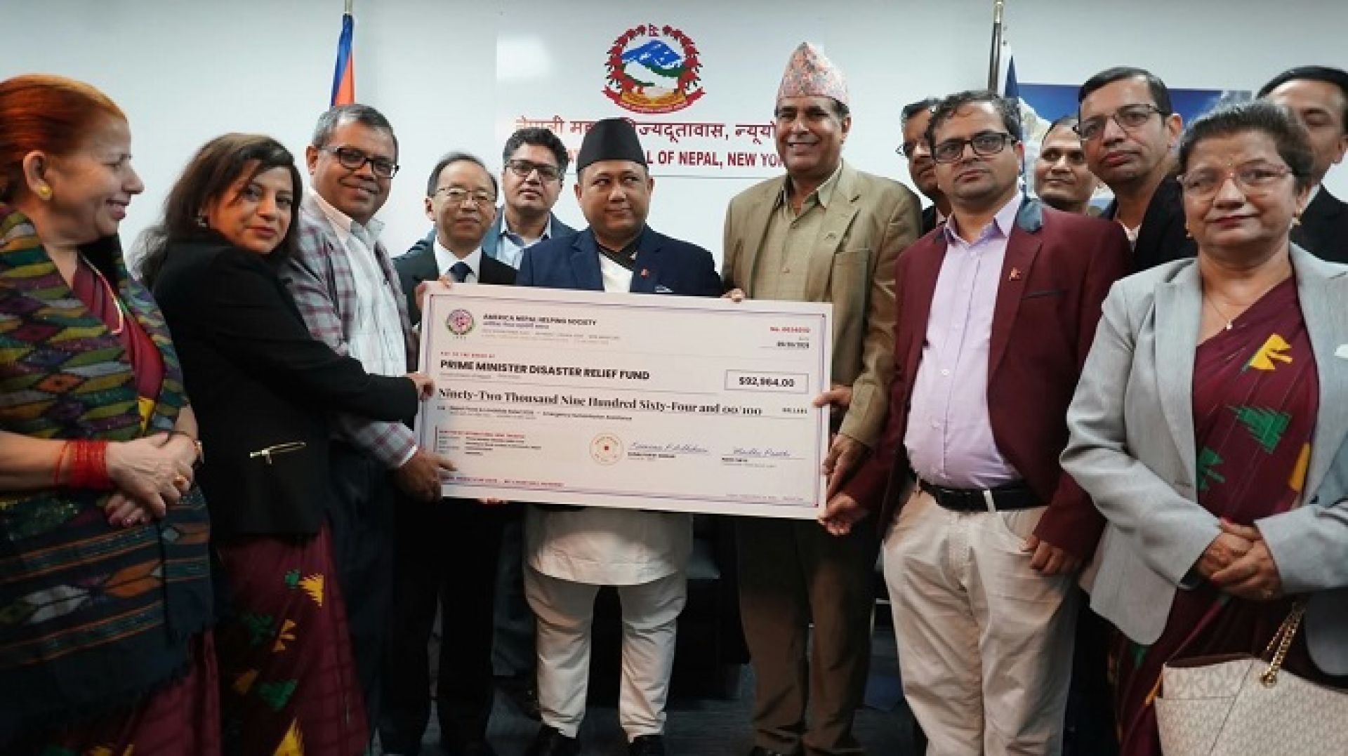 राहत कोषमा अमेरिका-नेपाल सहयोगी समाजद्वारा एक करोड ४२ लाख हस्तान्तरण