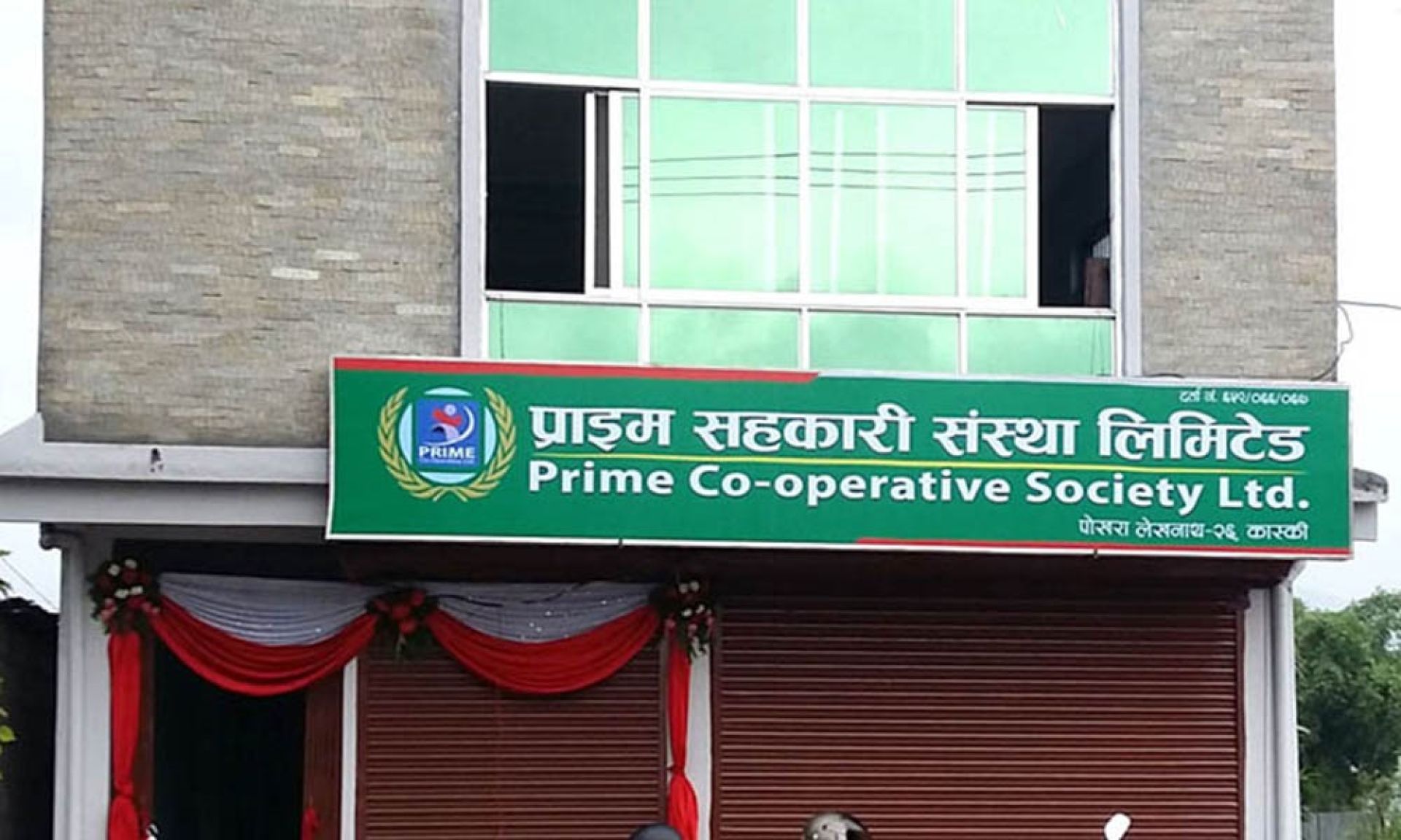 पोखराको प्राइम सहकारीबाट एक अर्ब ५४ करोड ठगी, अध्यक्षसहित आठ पक्राउ