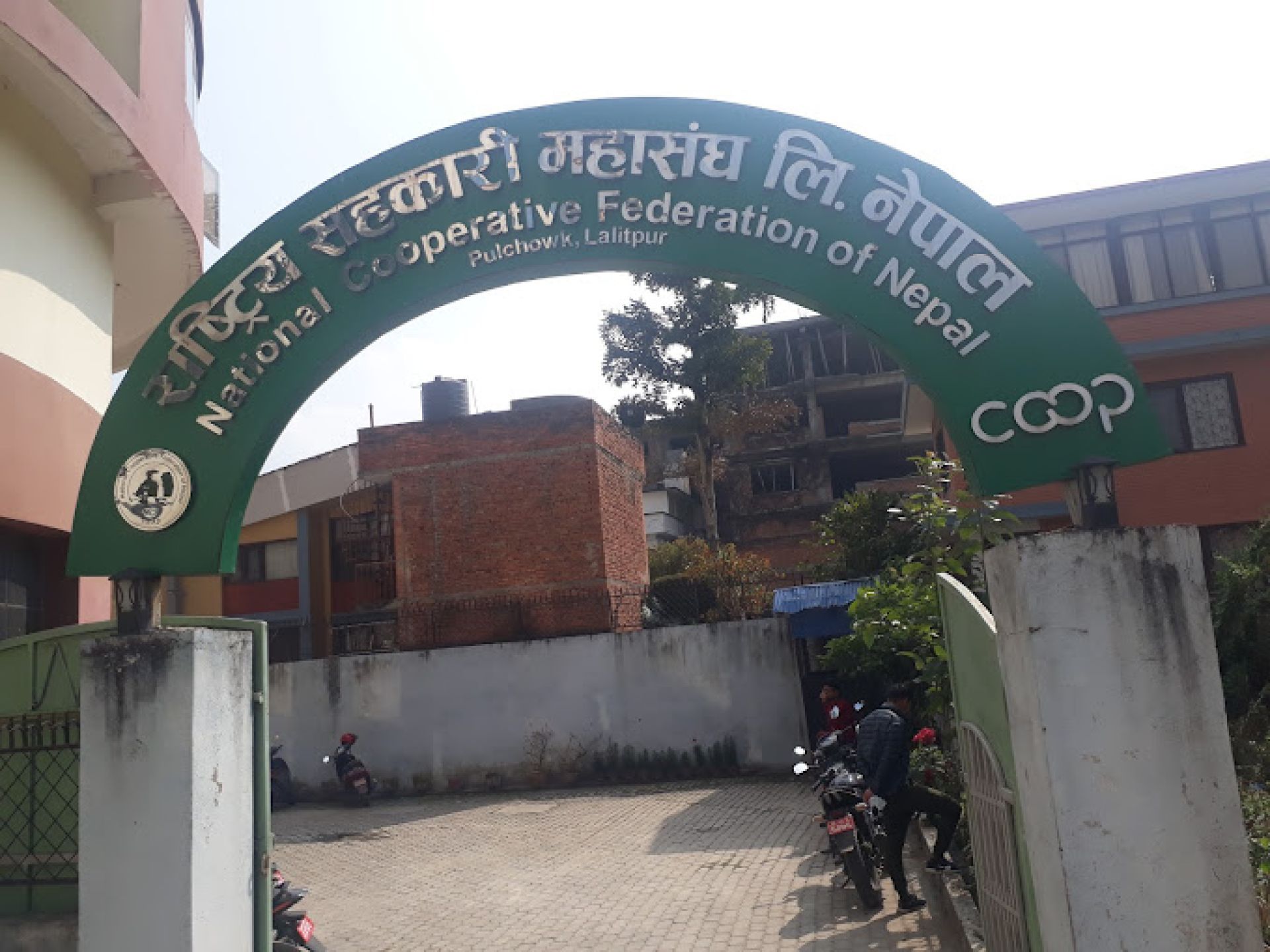 सहकारी घोटालामा संसदीय छानविन समिति गठनबारे महासंघको स्वागत  
