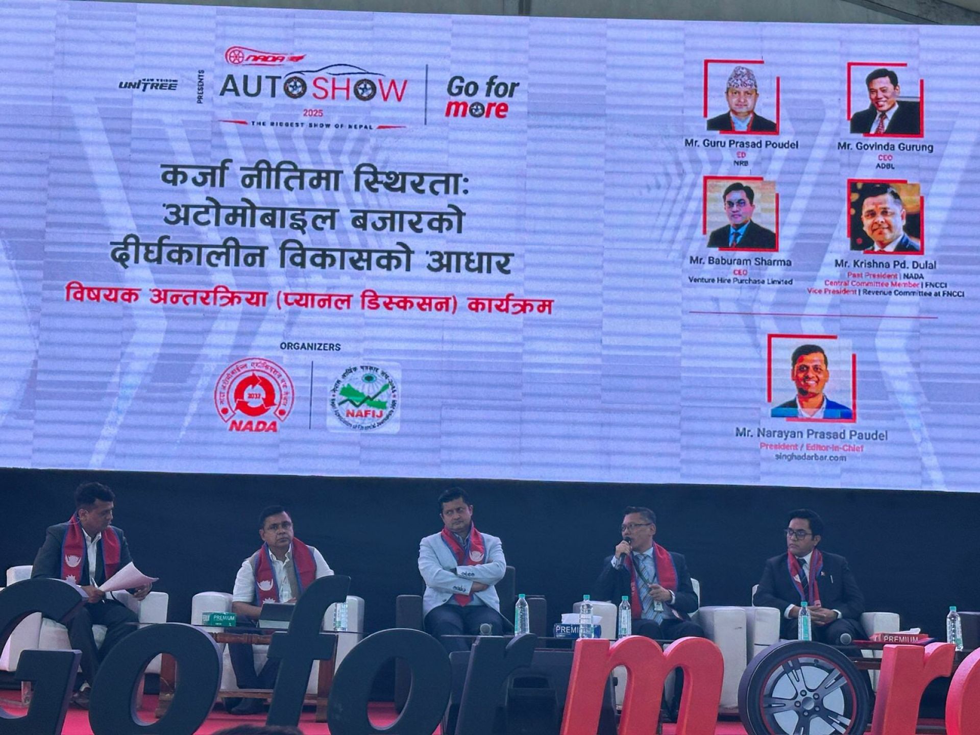 कर्मचारीहरुलाई गाडी किन्न लामो अवधिको ऋण दिनुपर्छ: नाडा पूर्व अध्यक्ष दुलाल