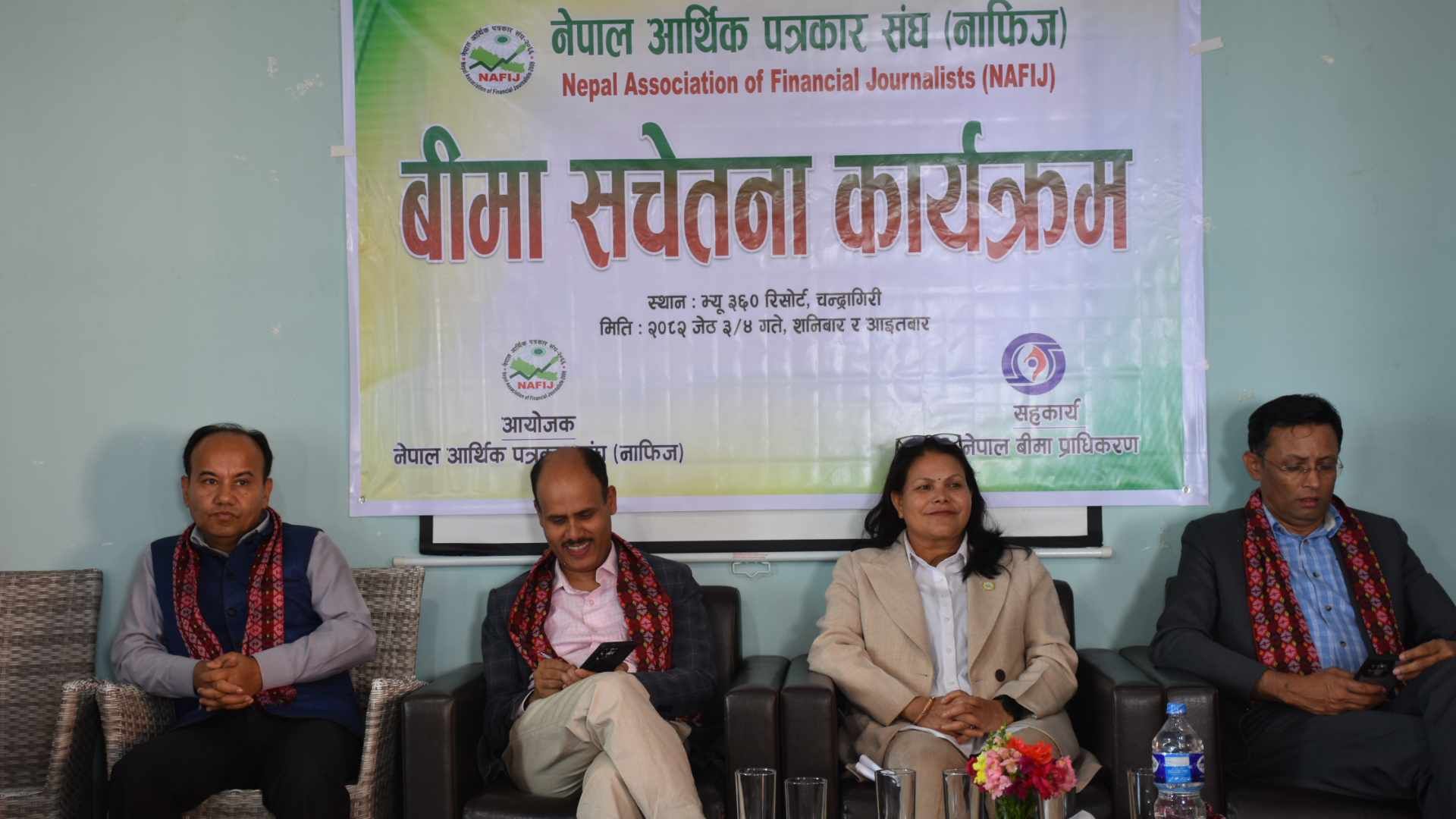 बीमालाई अझै सर्वसाधारणमा लगेर लोकप्रिय बनाउनु पर्ने छ: कार्यकारी निर्देशक सुवेदी