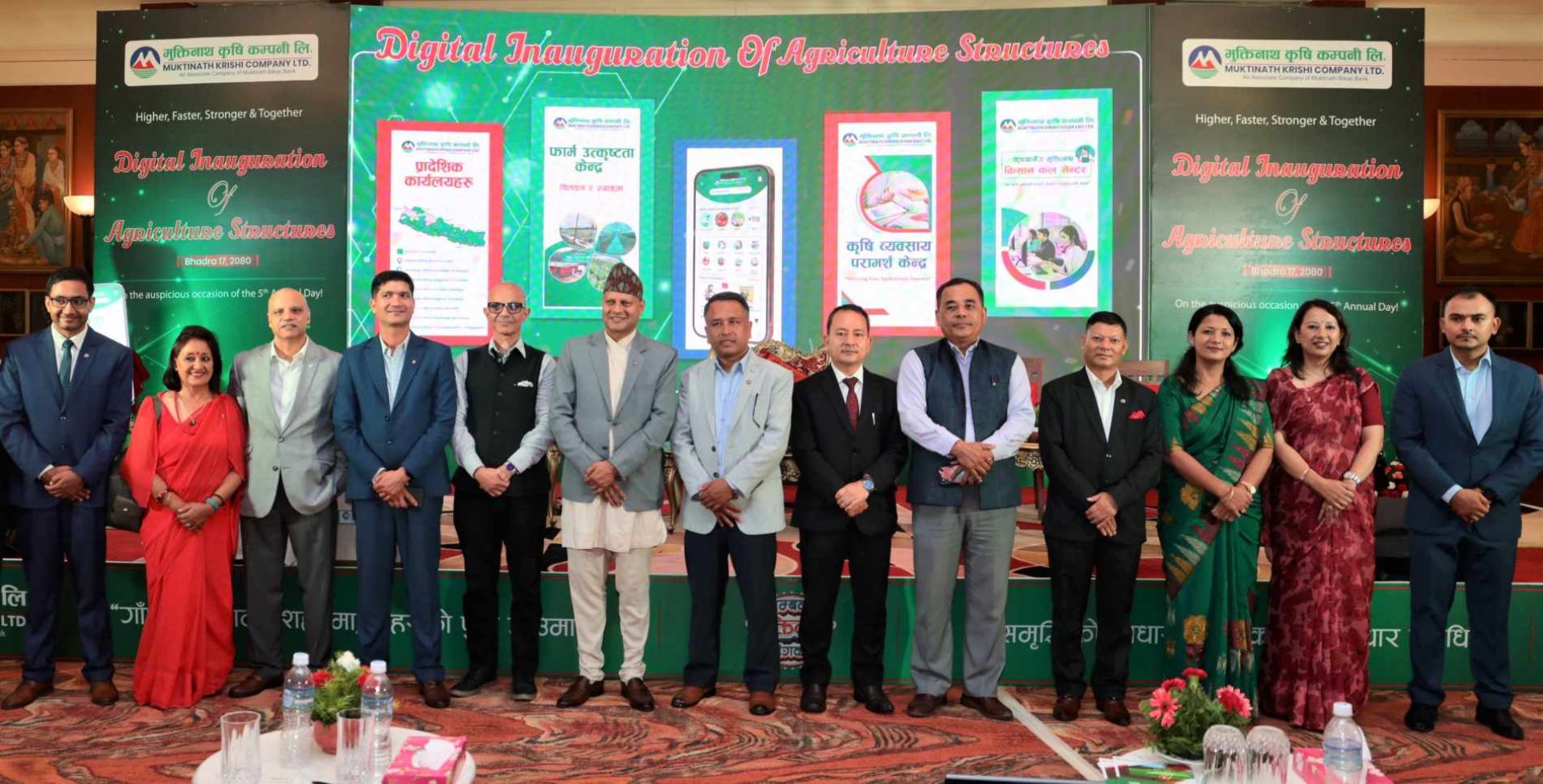 मुक्तिनाथ कृषि कम्पनीद्वारा एकैसाथ पाँच कृषि संरचनाको शुभारम्भ