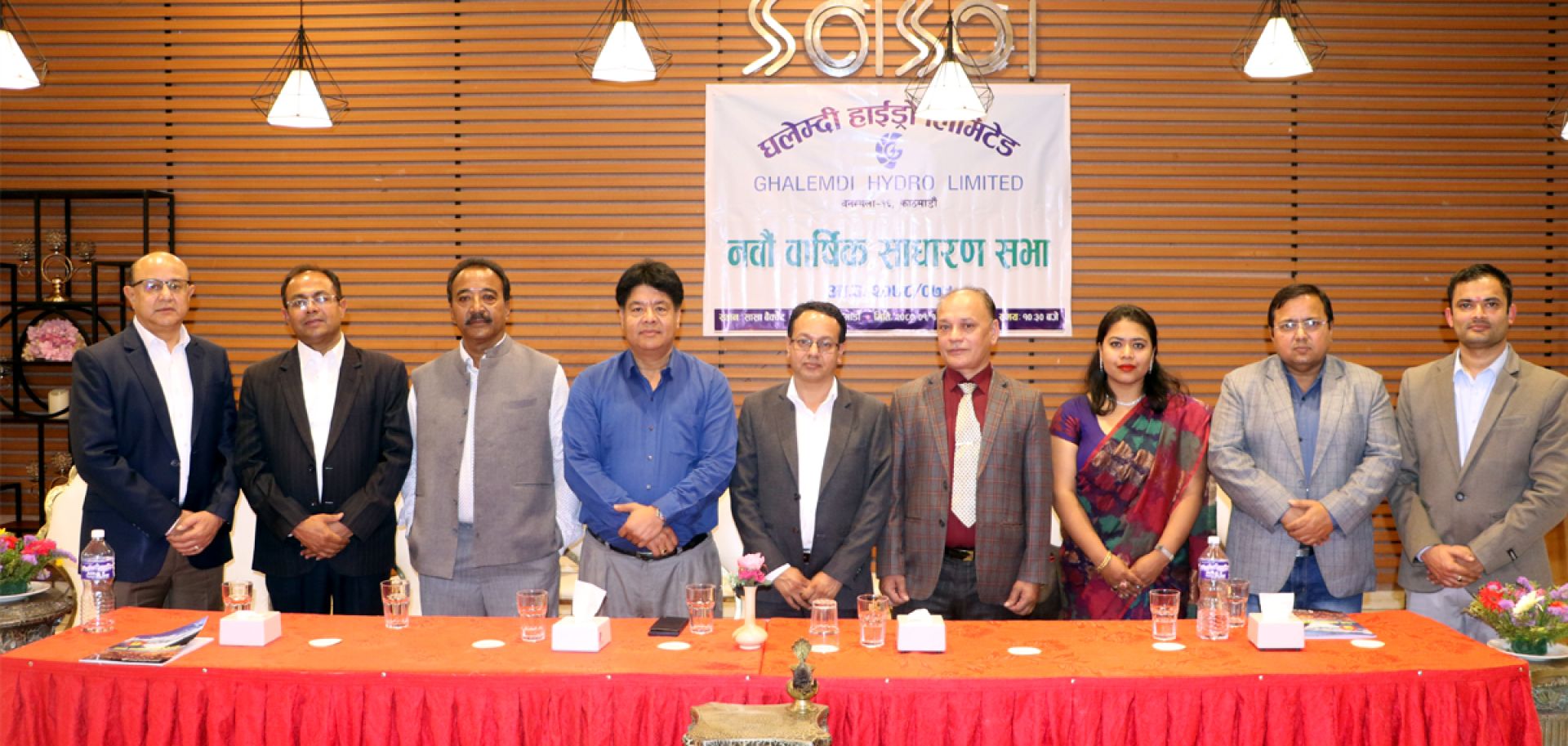 घलेम्दी हाइड्रोको २०० प्रतिशत हकप्रद साधारण सभाबाट पारित