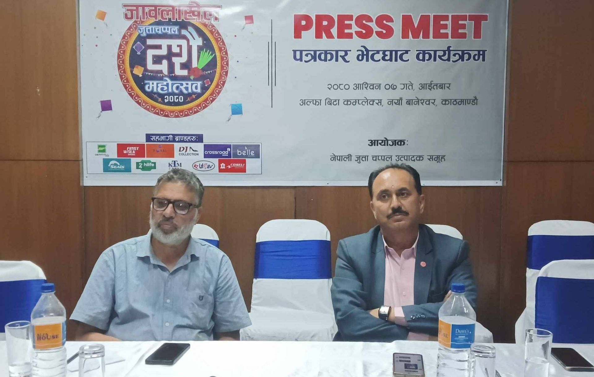 जावलाखेलमा असोज १० गतेदेखि जुत्ता चप्पल मेला हुँदै, ५० प्रतिशतसम्म छुट पाइने