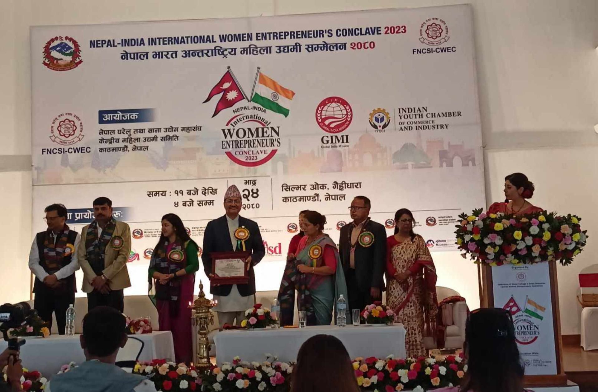 लघु घरेलु तथा साना उद्योगहरुबाट समृद्धि र खुशी : परराष्ट्र मन्त्री