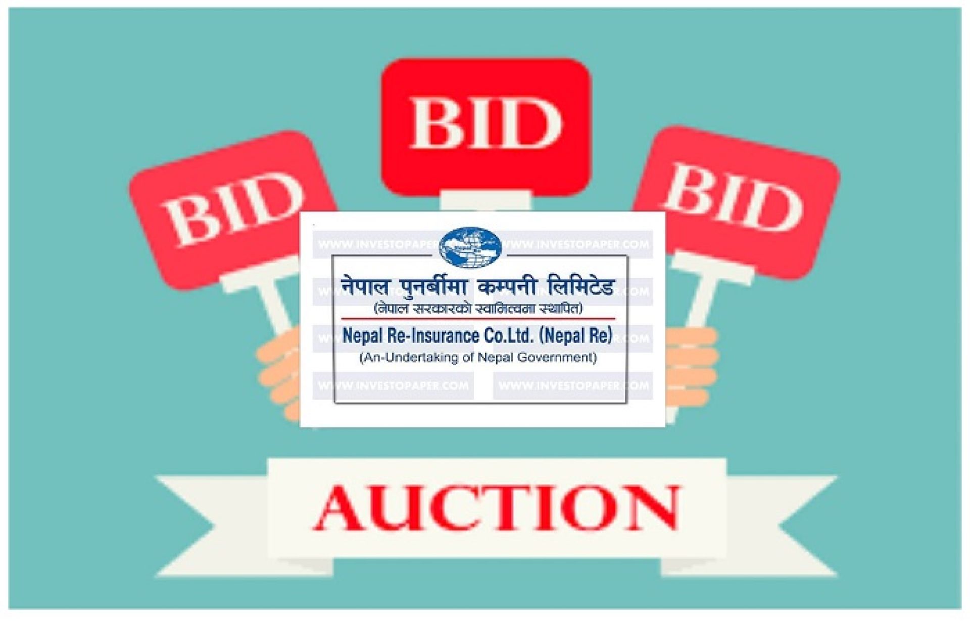 प्रतिकित्ता ३३५ रुपैयाँमै सर्वसाधारणले पुनर्बीमा कम्पनीको शेयर किन्ने मौका 