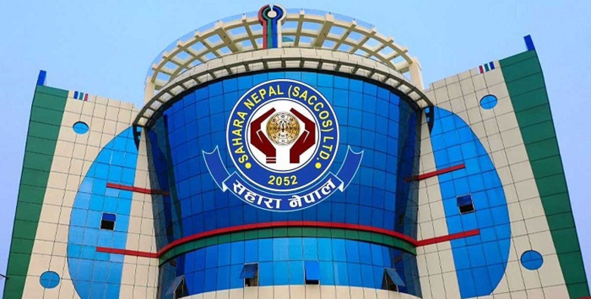 सहारा नेपाल सहकारीद्वारा बचतकर्तालाई १० लाखसम्म उपचार खर्च