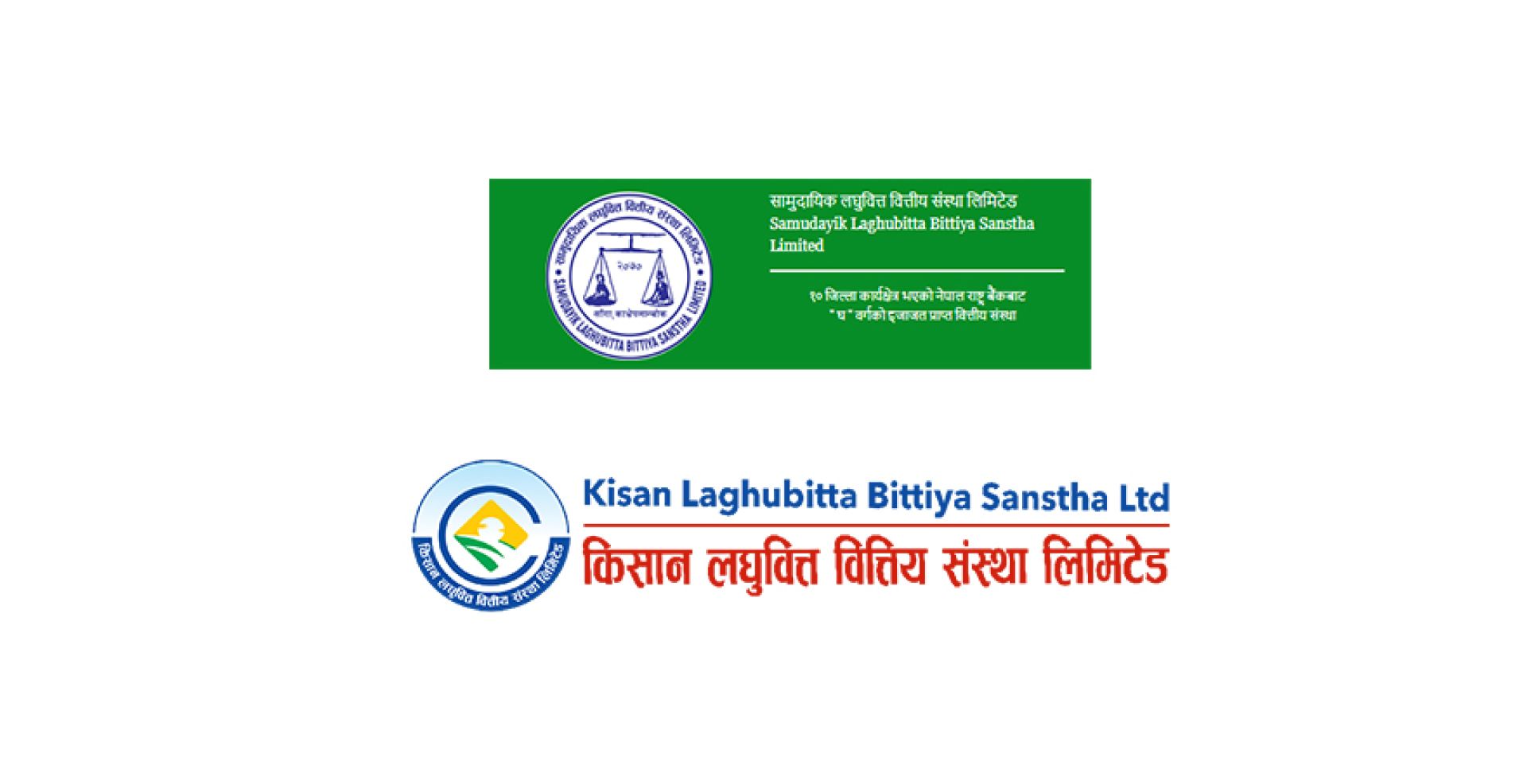 खुम्चियो सामुदायिक र किसान लघुवित्तको लाभांश, कुनको कति?