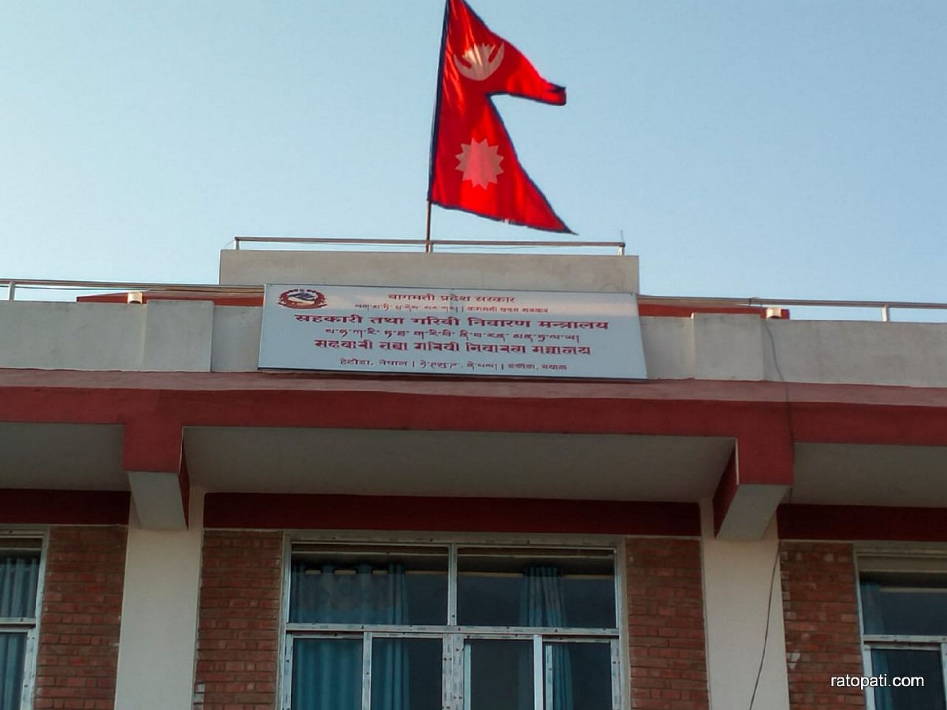 बागमती प्रदेश समस्याग्रस्त सहकारी व्यवस्थापन समितिमा दुई सदस्य नियुक्त