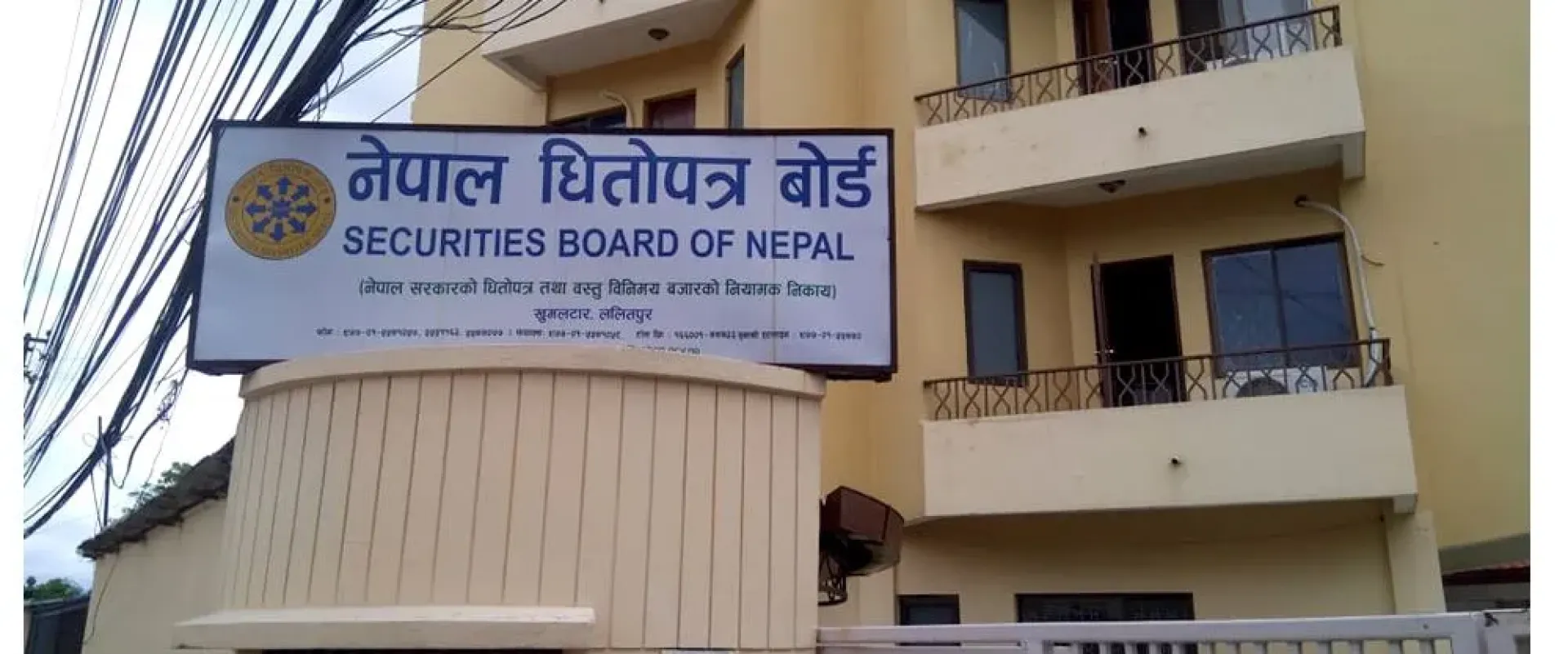 ११ ब्रोकर कम्पनीले पाए व्यवसाय सञ्चालन इजाजतपत्र