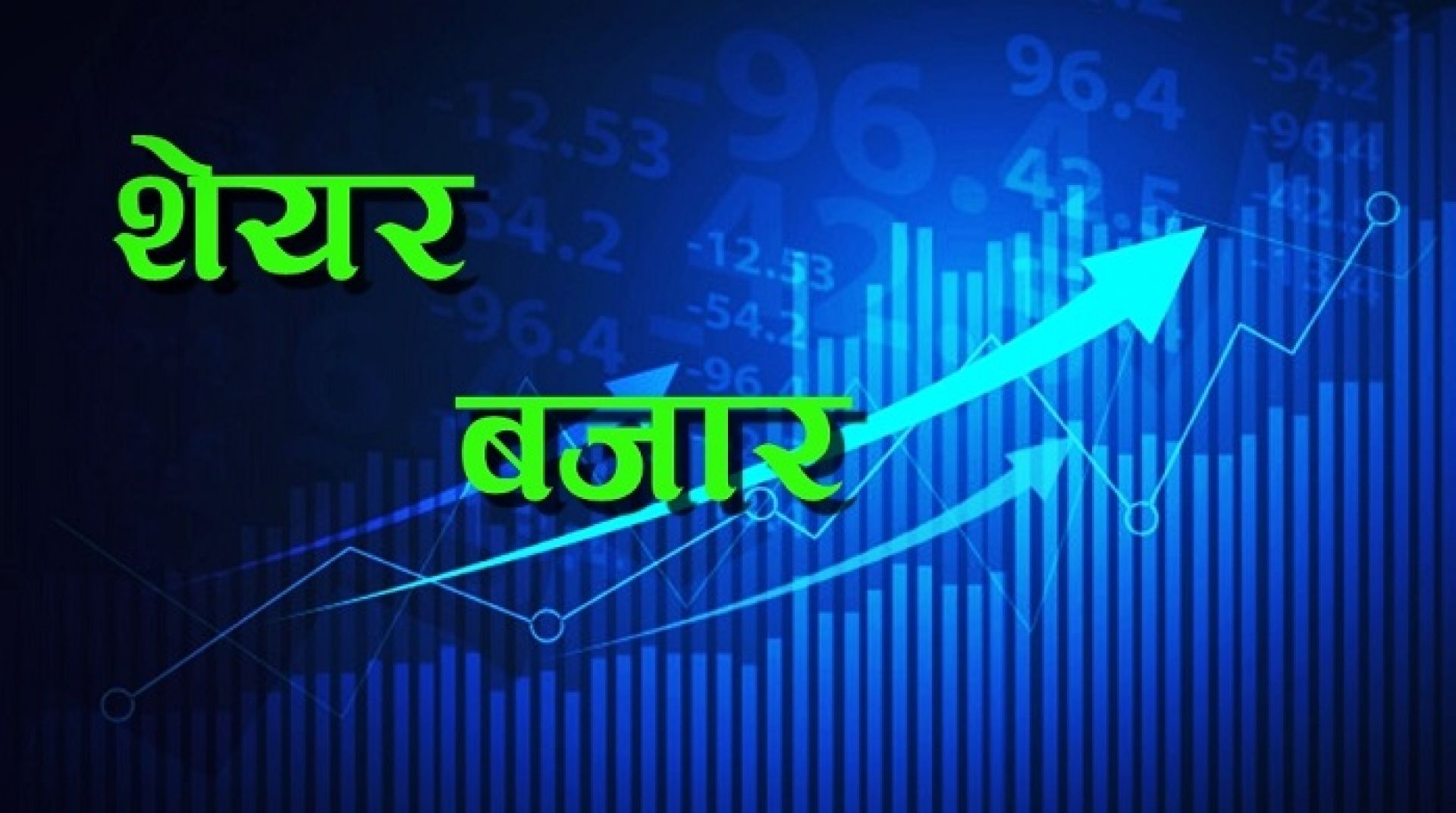 शेयर बजारमा जित्ने सूत्र: ‘डेड हर्स’ नबोकौँ, ‘रेस हर्स’ को खोजी गरौँ ! 