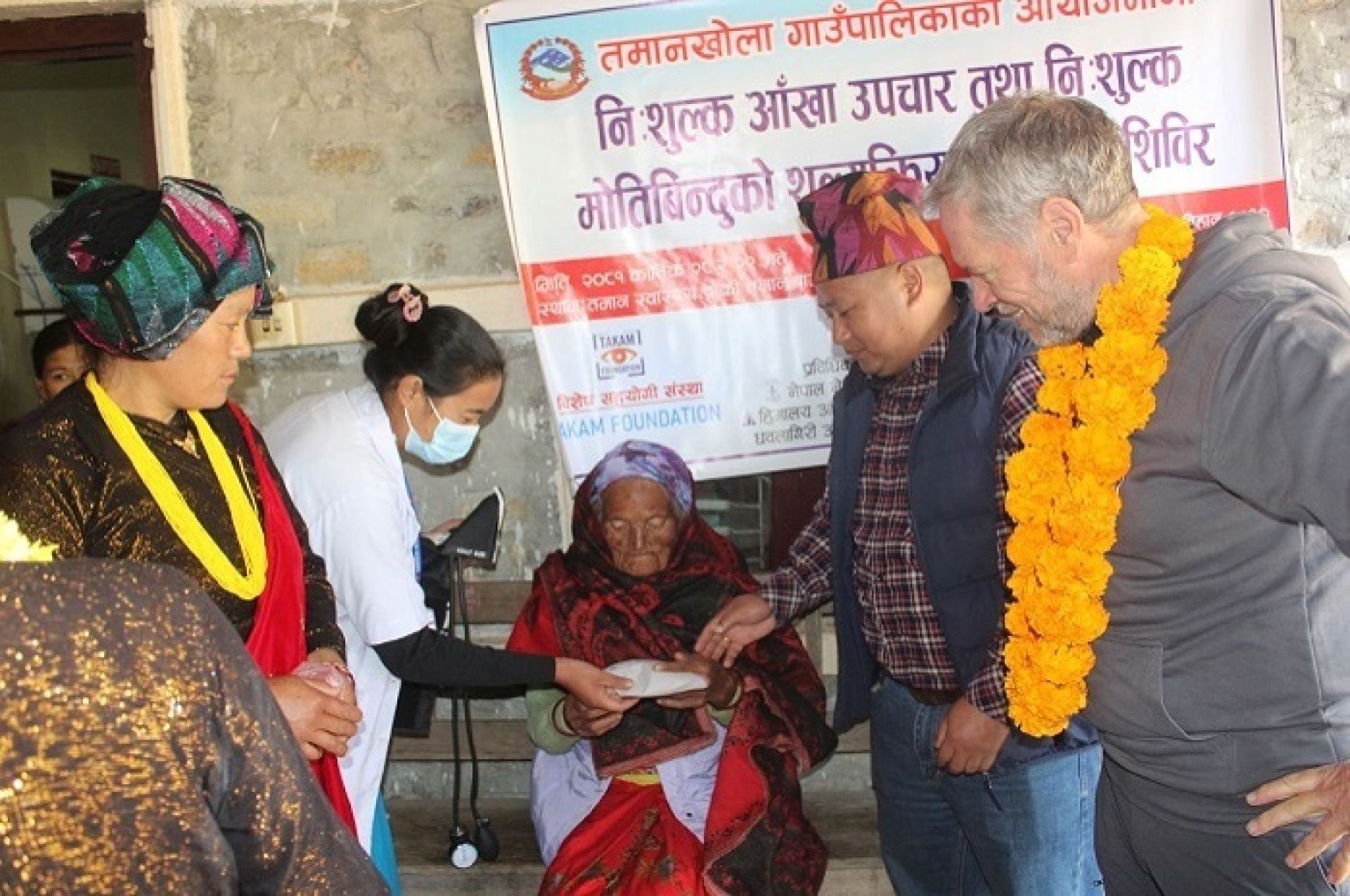 दुर्गम गाउँमा आँखा शिविर, ७८६ जनाले लिए सेवा