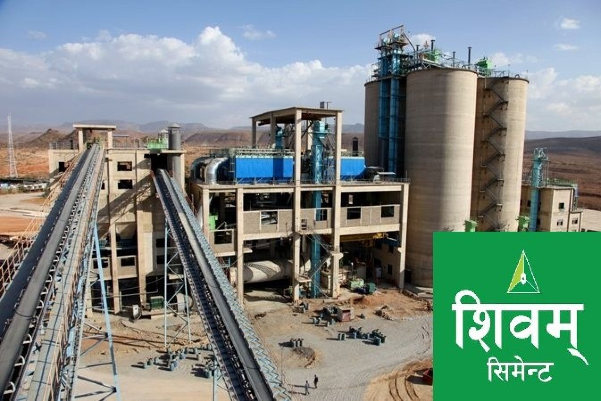 शिवम् सिमेन्ट उद्योगको लाइन काटियो, ७७ करोड ८८ लाख रुपैयाँ महसुल बुझाउन बाँकी