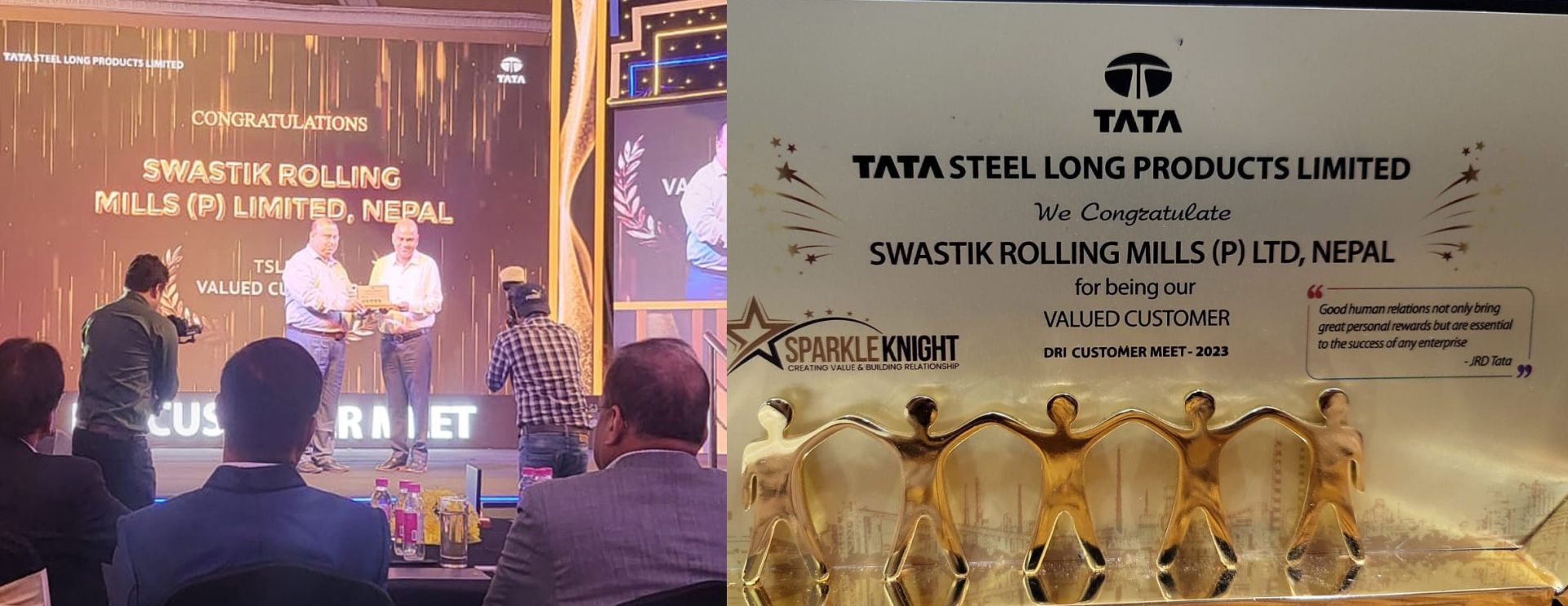 स्वस्तिक रोलिङ मिल्सले पायो टाटा आइरन एन्ड स्टिलको बेस्ट भ्यालुड कस्टमर अवार्ड