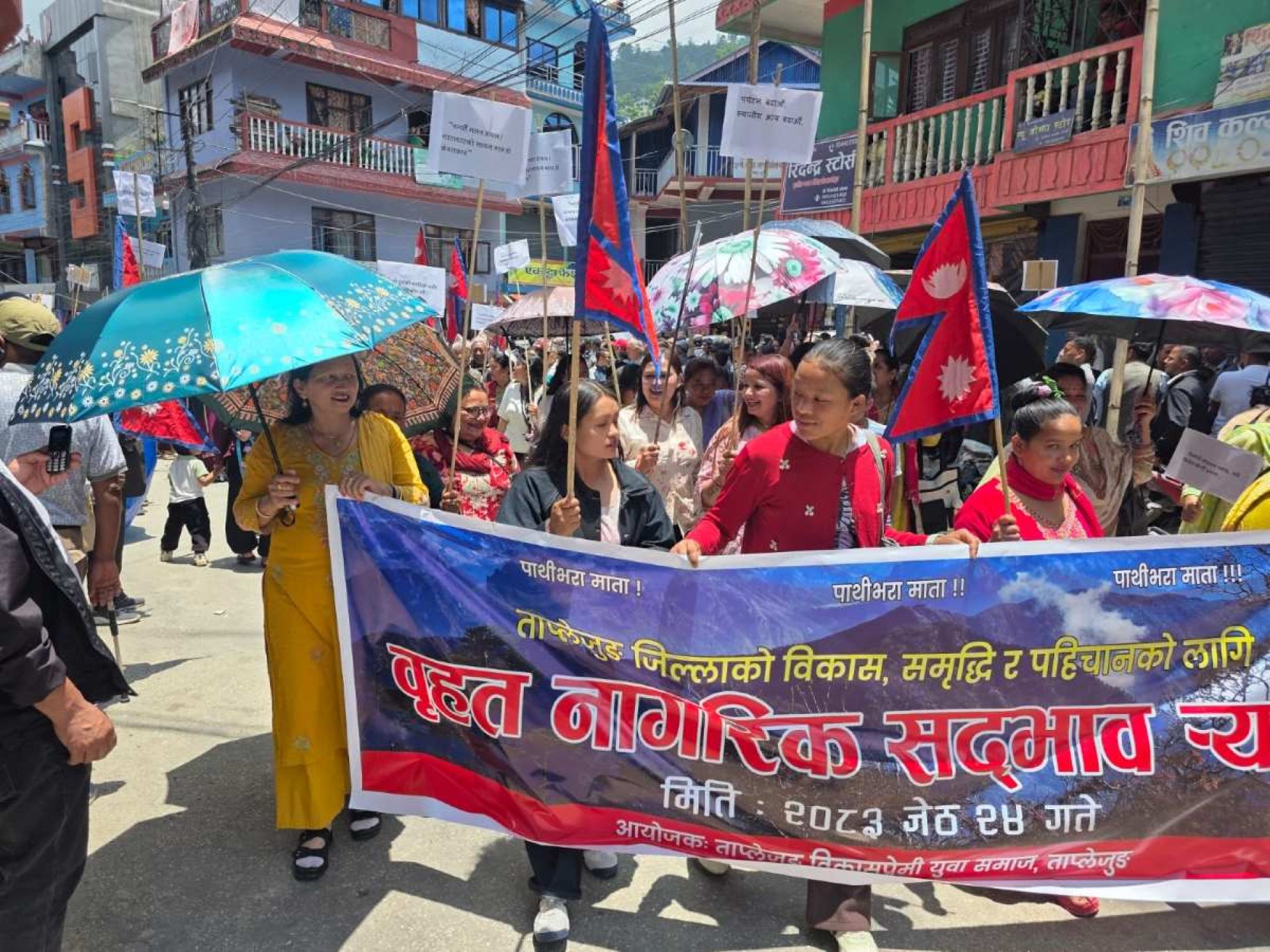 पाथीभरा केवलकार निर्माणको काम अघि बढाउन माग गर्दै ताप्लेजुङमा सद्भाव र्‍याली