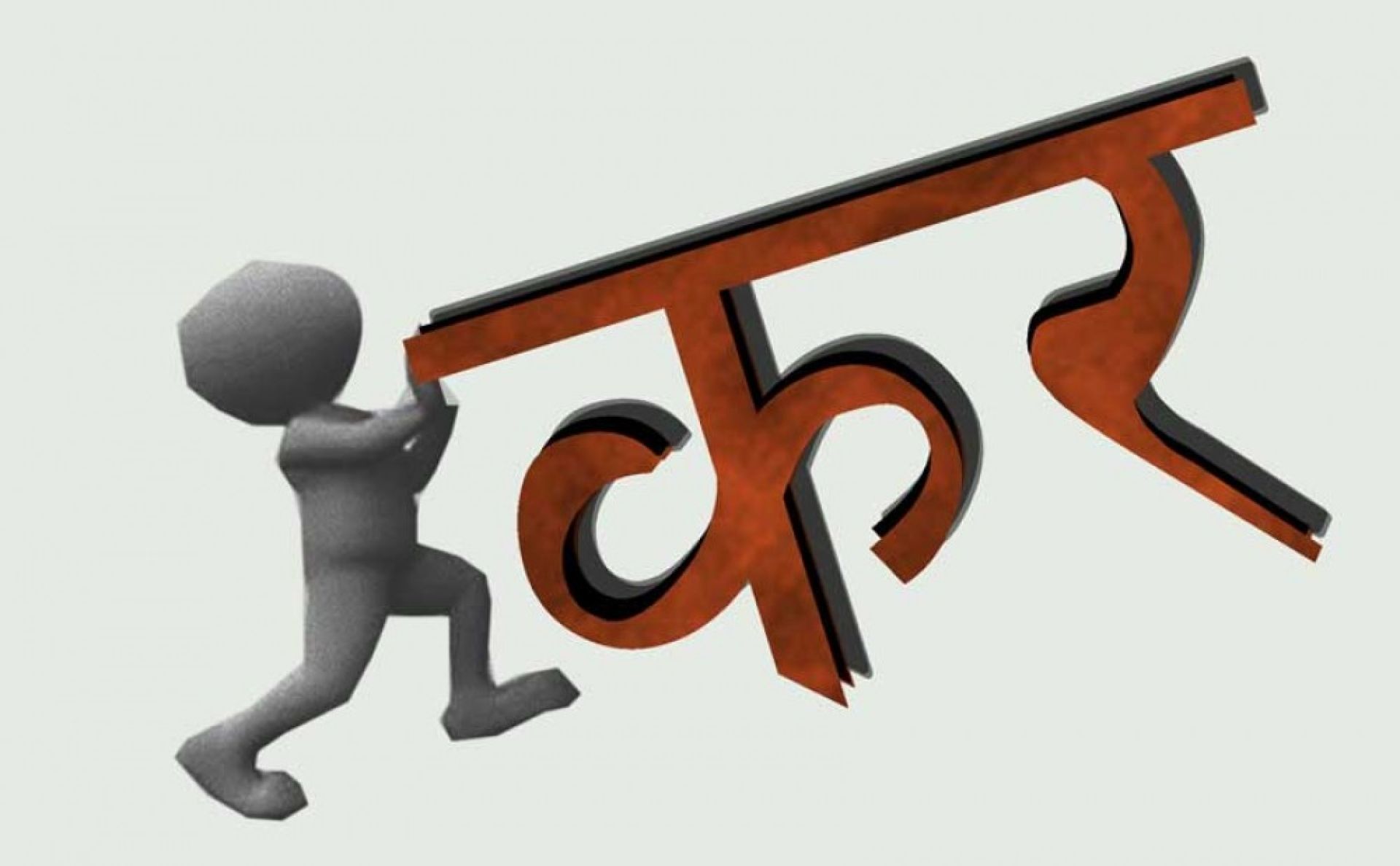 सय रुपैयाँको सामानमा पनि भन्सार, सीमावर्ती जनता मारमा परेको भन्दै नेता मिश्रको आपत्ति