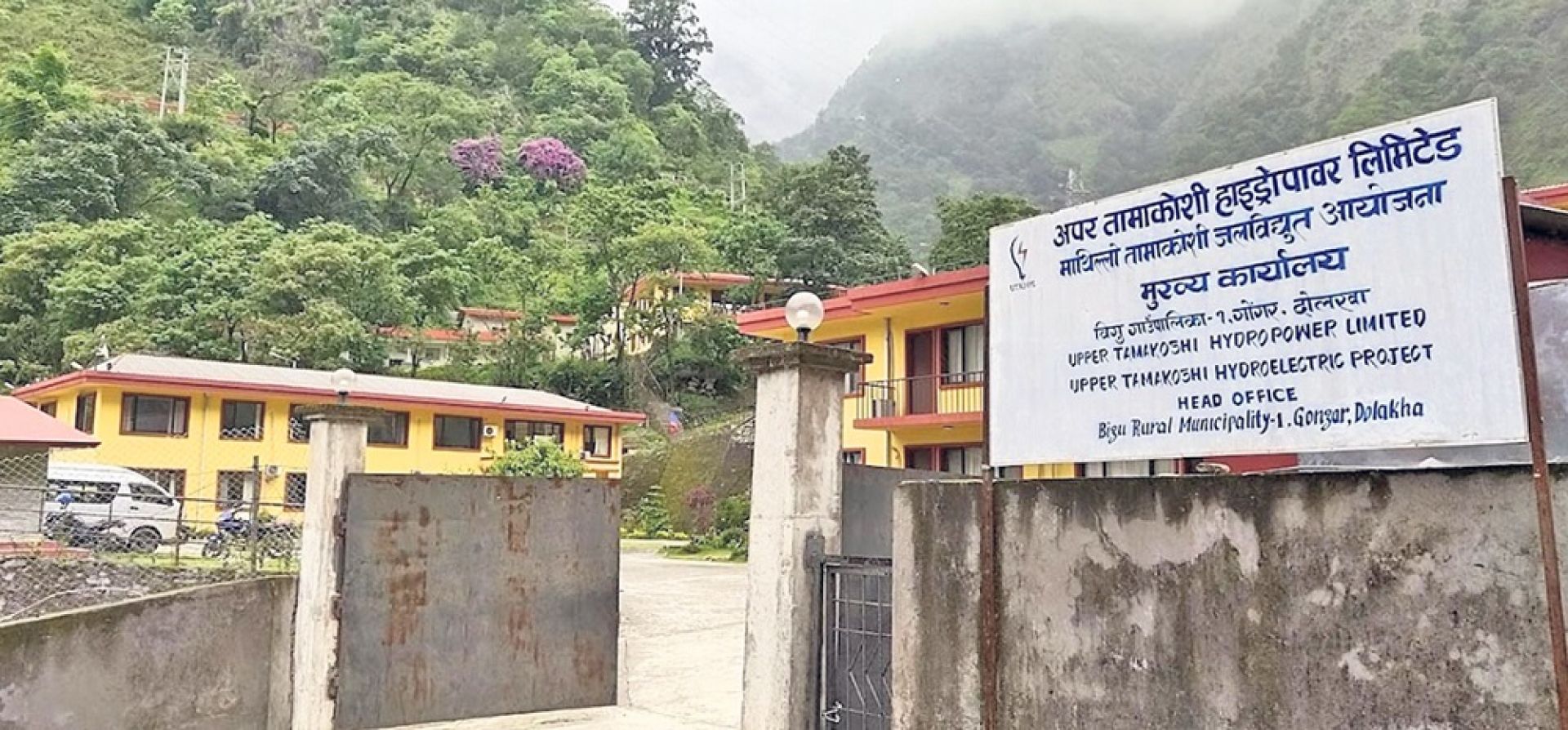 नोक्सानी घटाउँदै अप्पर तामाकोशी, अझै २ अर्ब ६८ करोड नोक्सानीमा