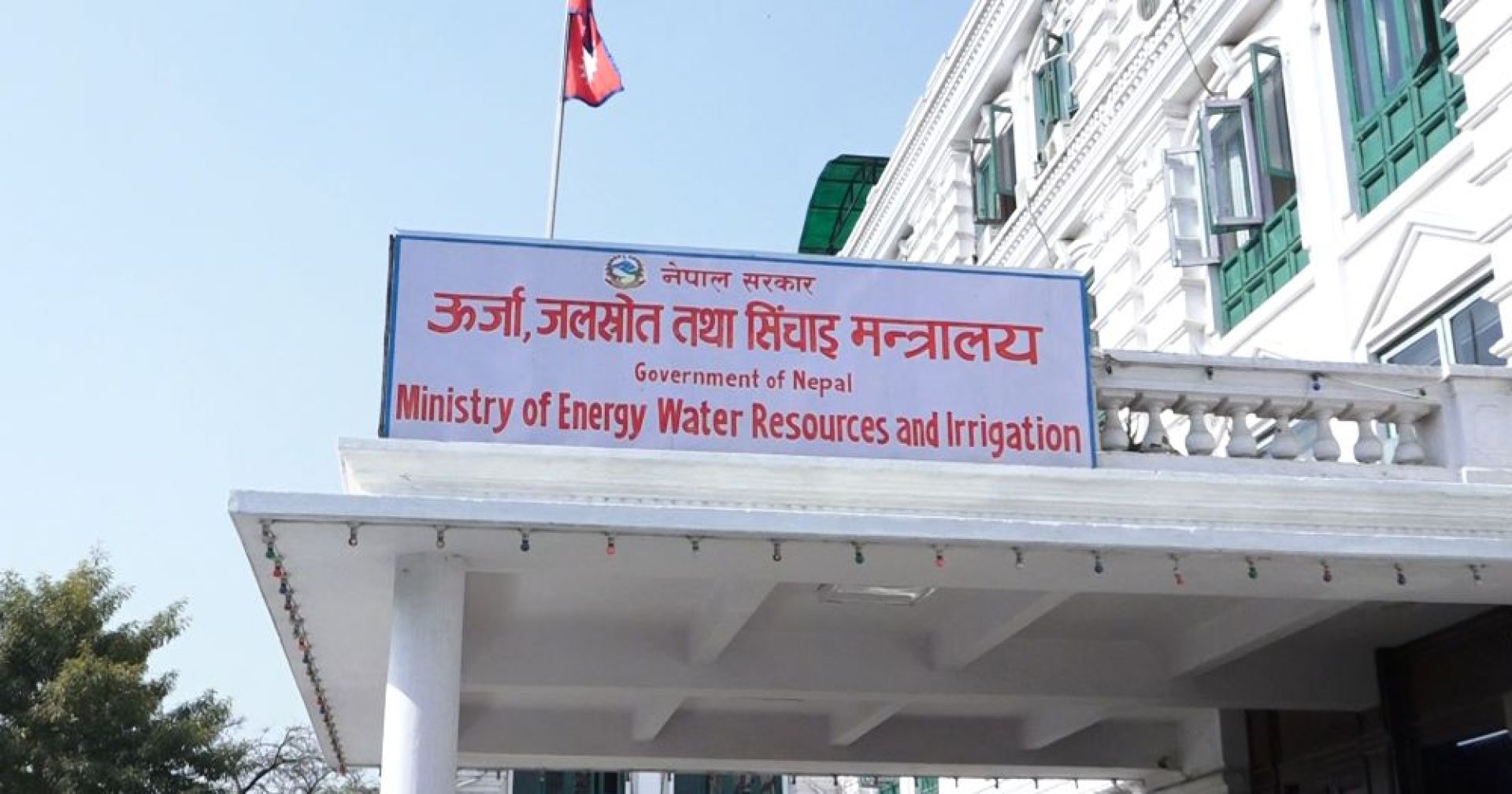 ऊर्जा मन्त्रालयमा आजदेखि प्लास्टिकजन्य सामग्री पूर्ण प्रतिबन्ध