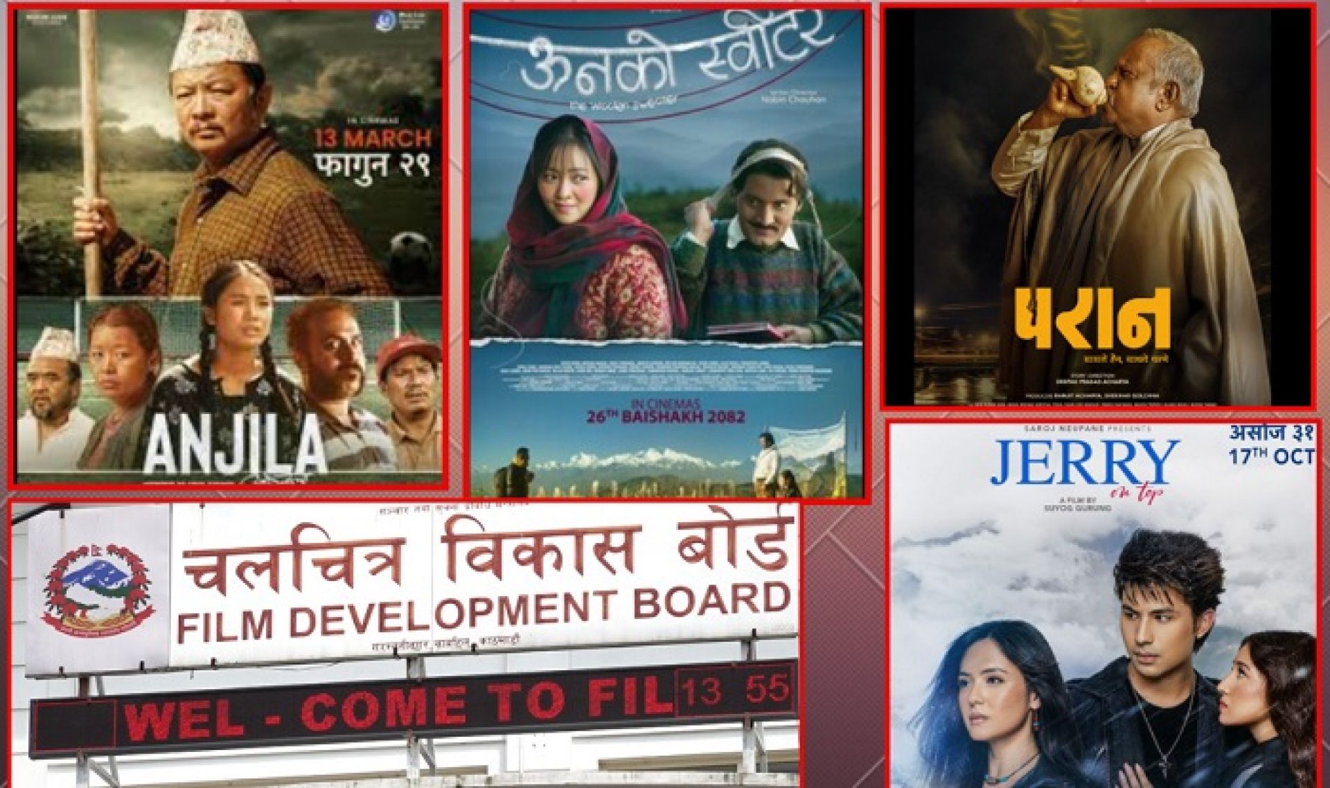 फिल्म क्षेत्रमा २०२५ : प्रतिकूल परिस्थितिमा उच्च व्यापार